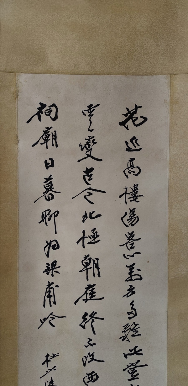 古玩字畫何海霞行書立軸拍賣，當(dāng)前價(jià)格4999元