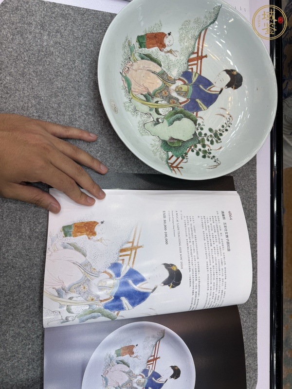 古玩陶瓷粉彩盤真品鑒賞圖