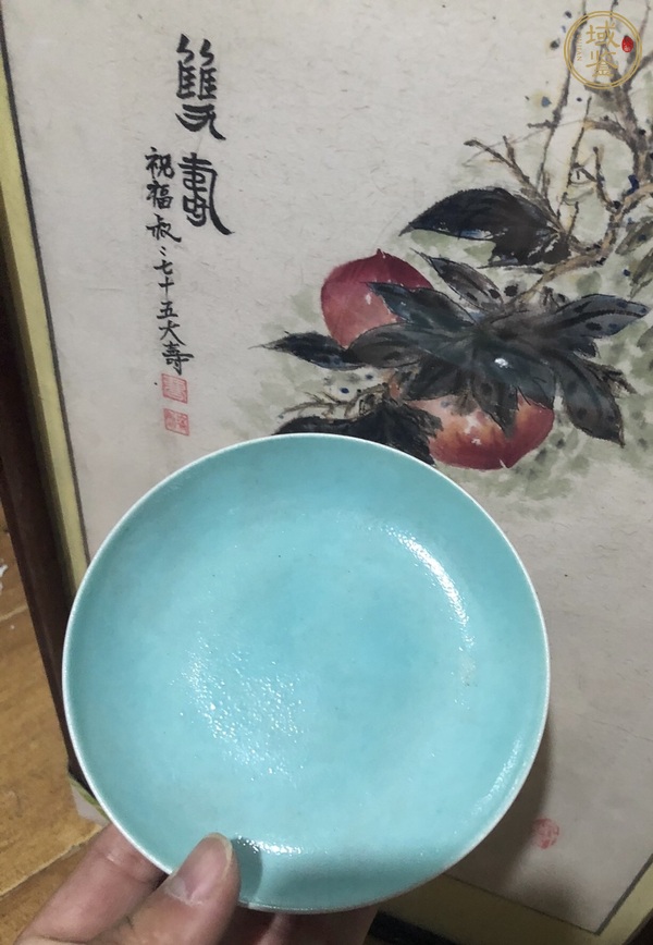 古玩陶瓷松石綠釉盤真品鑒賞圖