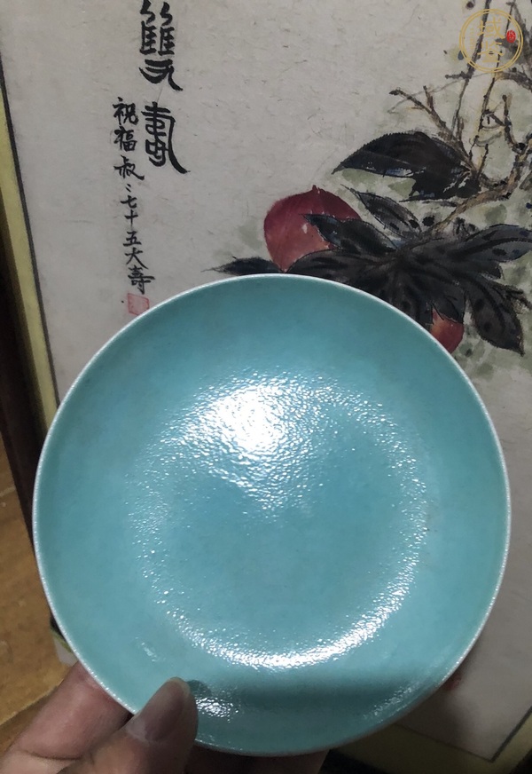 古玩陶瓷松石綠釉盤真品鑒賞圖