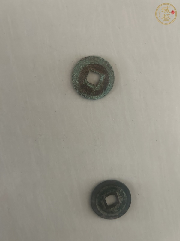 古玩錢幣天圣元寶真品鑒賞圖