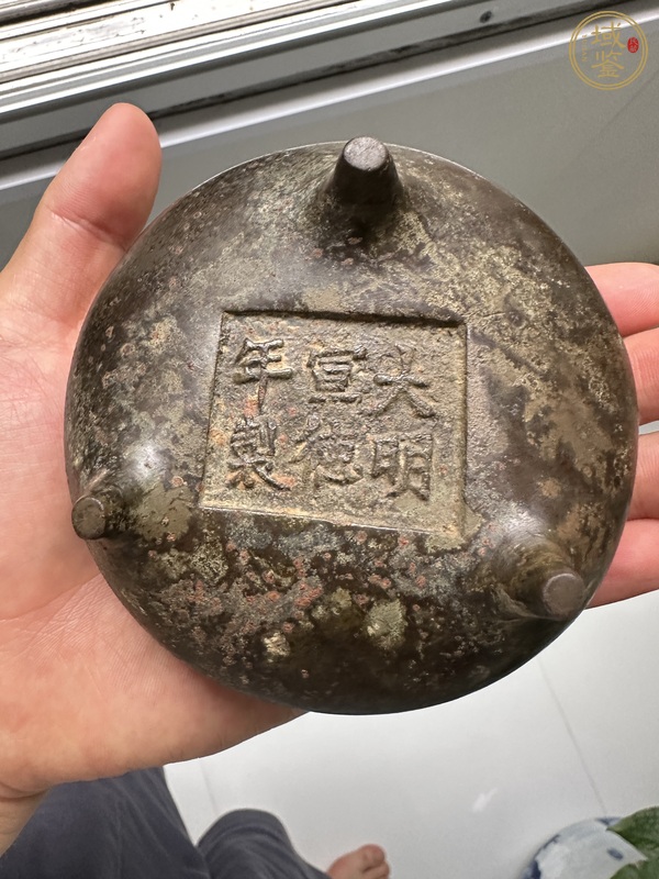 古玩銅器銅爐真品鑒賞圖