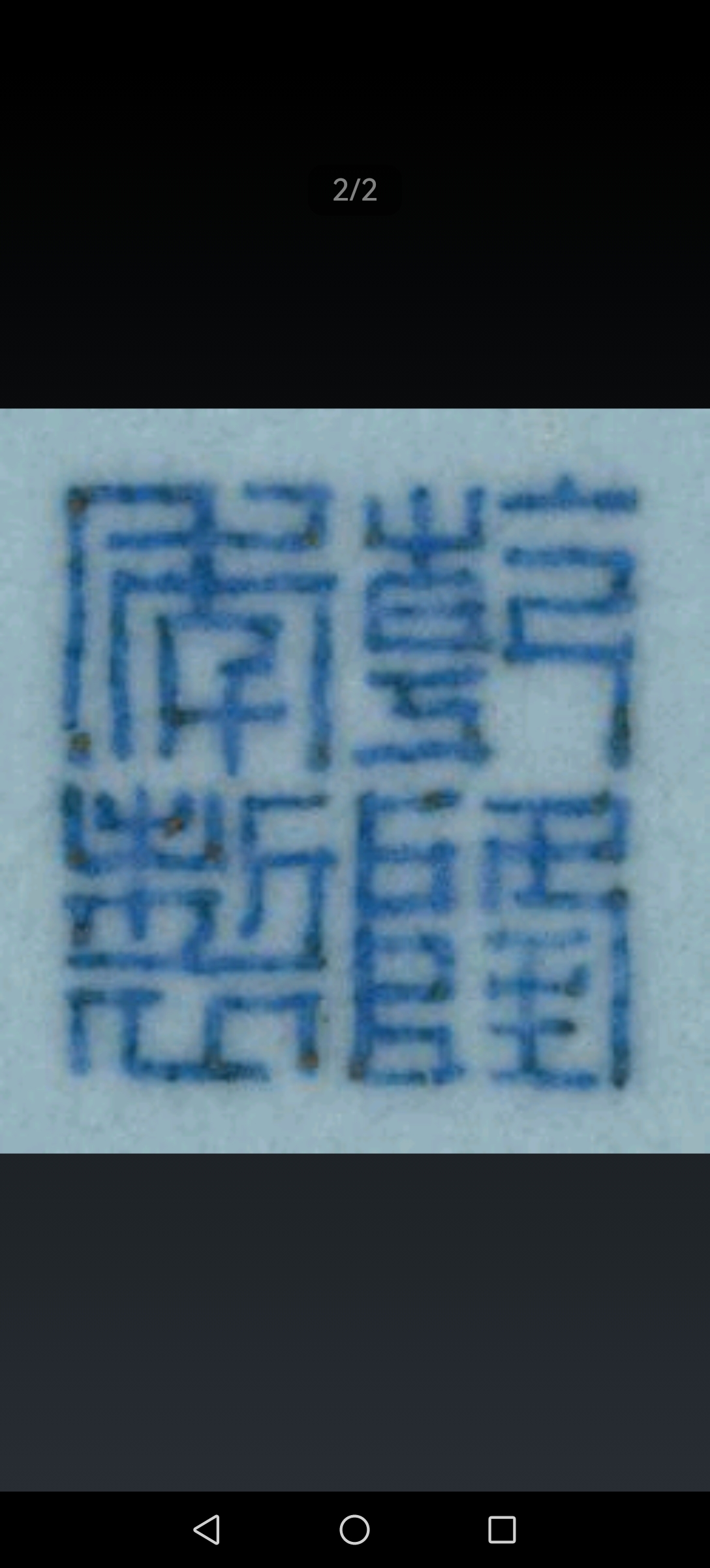 域鑒上周的吧的店鋪