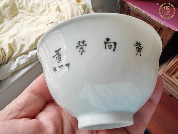 古玩陶瓷礬紅花卉紋茶圓真品鑒賞圖