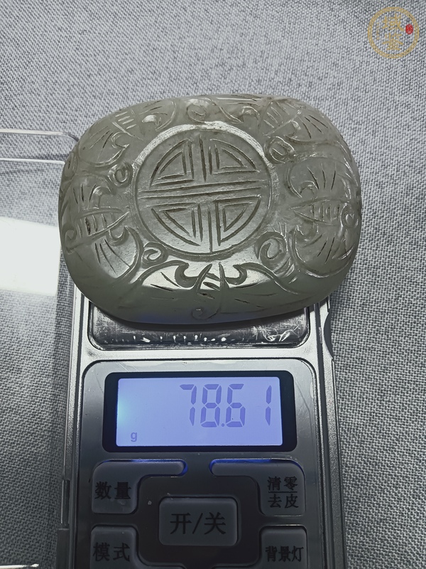 古玩玉器和田玉雕“五福團壽”帶扣真品鑒賞圖