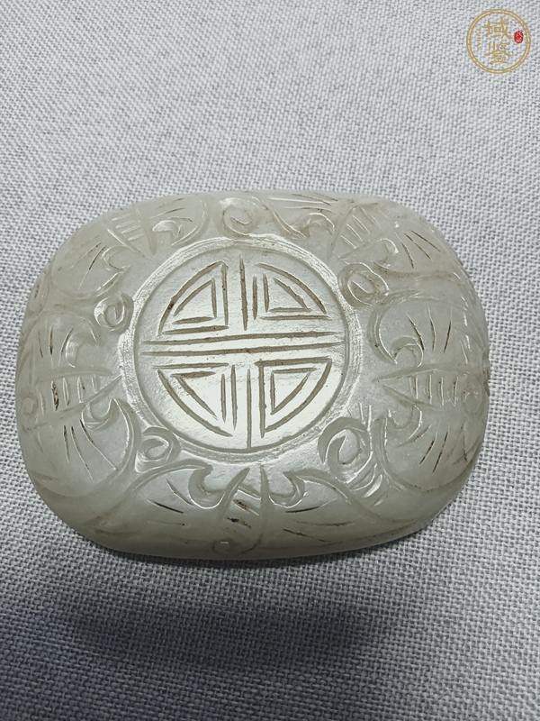 古玩玉器和田玉雕“五福團壽”帶扣真品鑒賞圖