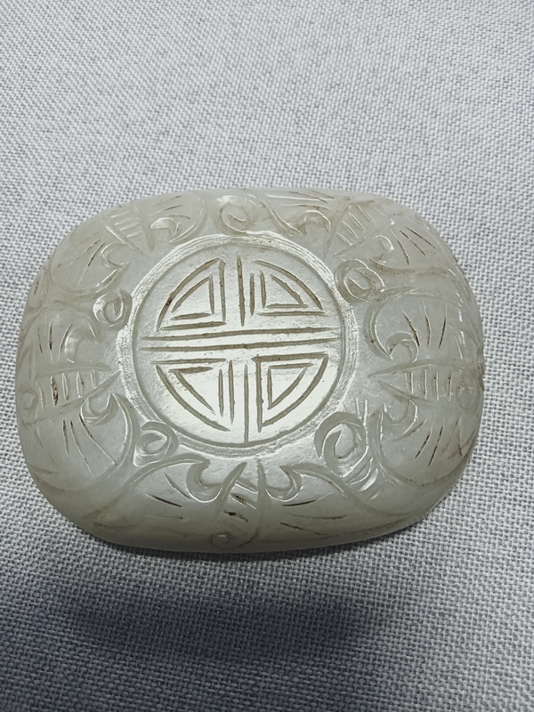 古玩玉器和田玉雕“五福團壽”帶扣拍賣，當前價格7800元