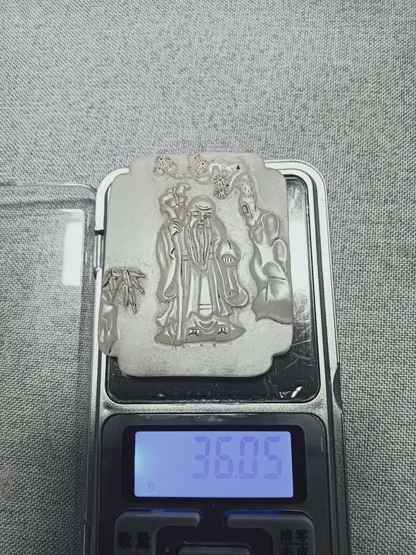 古玩玉器壽星拍賣，當(dāng)前價格1680元