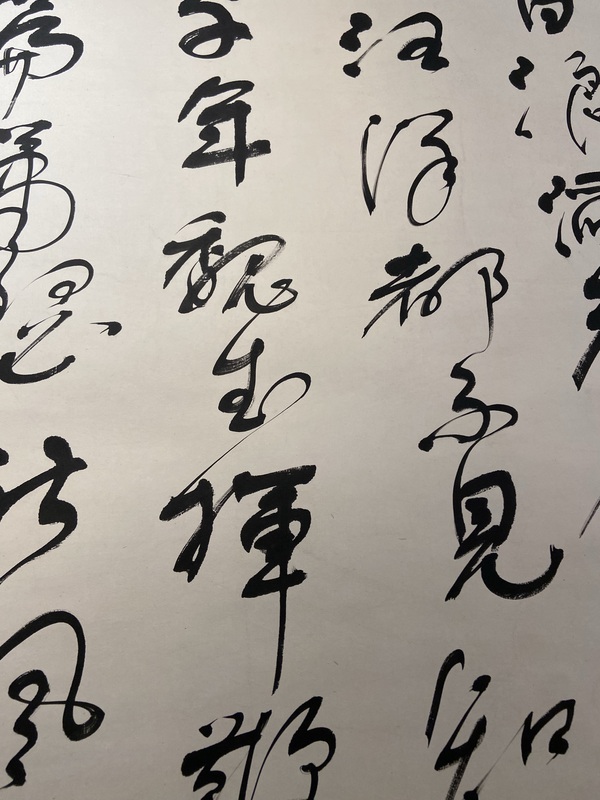 古玩字畫舒同 書法拍賣，當前價格50000元