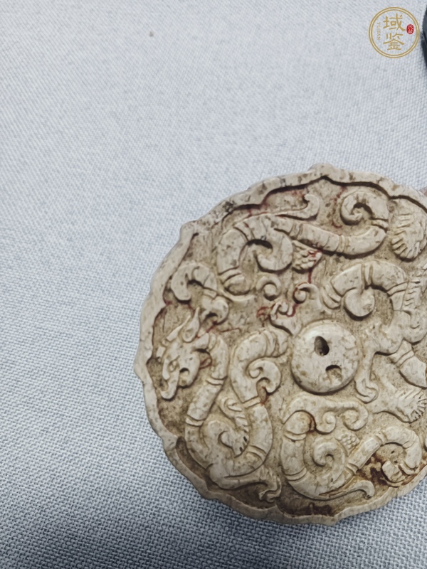 古玩地方玉雕“龍紋牌”真品鑒賞圖