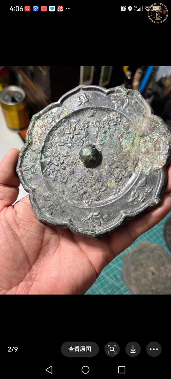 古玩銅器銅鏡真品鑒賞圖