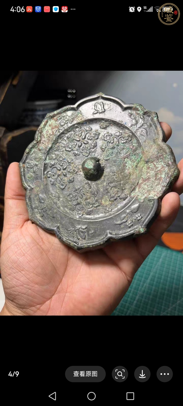 古玩銅器銅鏡真品鑒賞圖