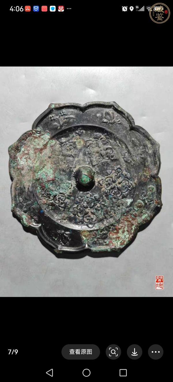 古玩銅器銅鏡真品鑒賞圖