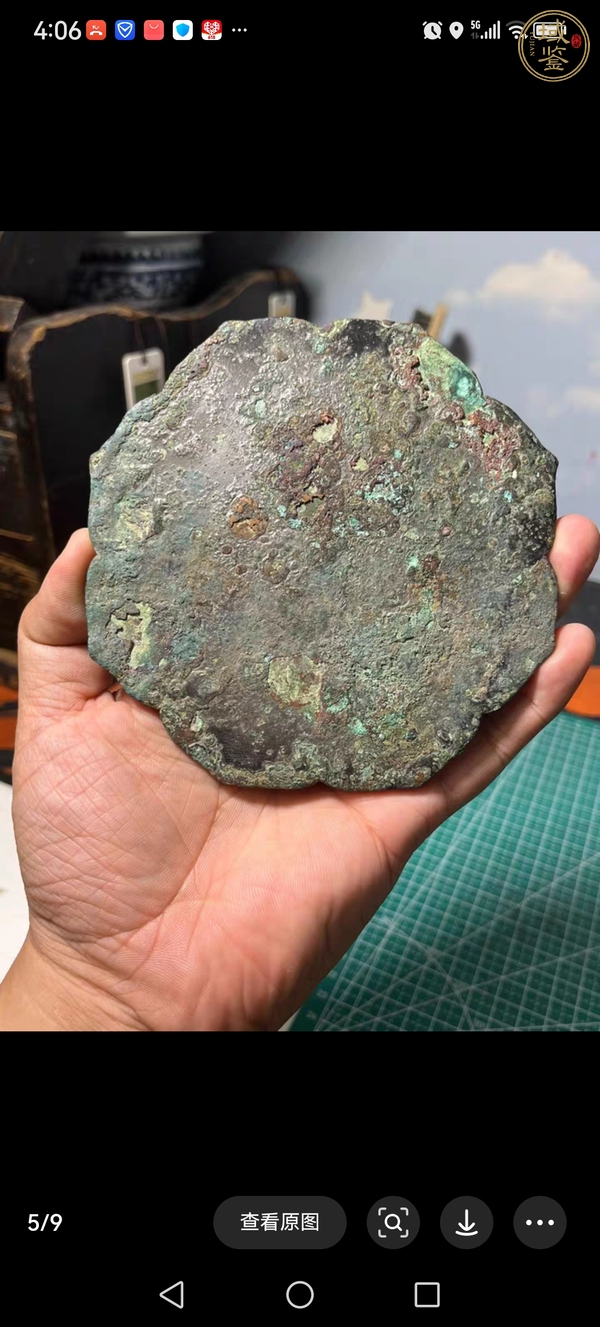 古玩銅器銅鏡真品鑒賞圖
