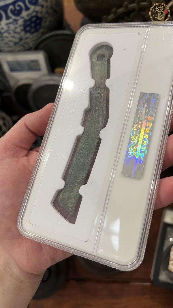古玩雜項(xiàng)明刀幣真品鑒賞圖