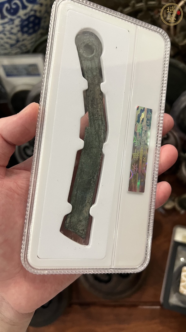 古玩雜項(xiàng)明刀幣真品鑒賞圖