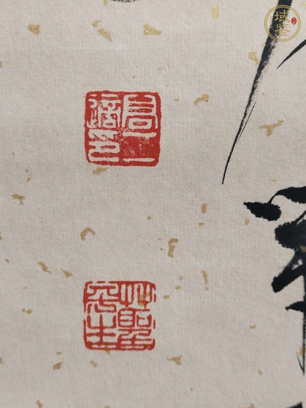 古玩字畫(huà)高二適 書(shū)法真品鑒賞圖