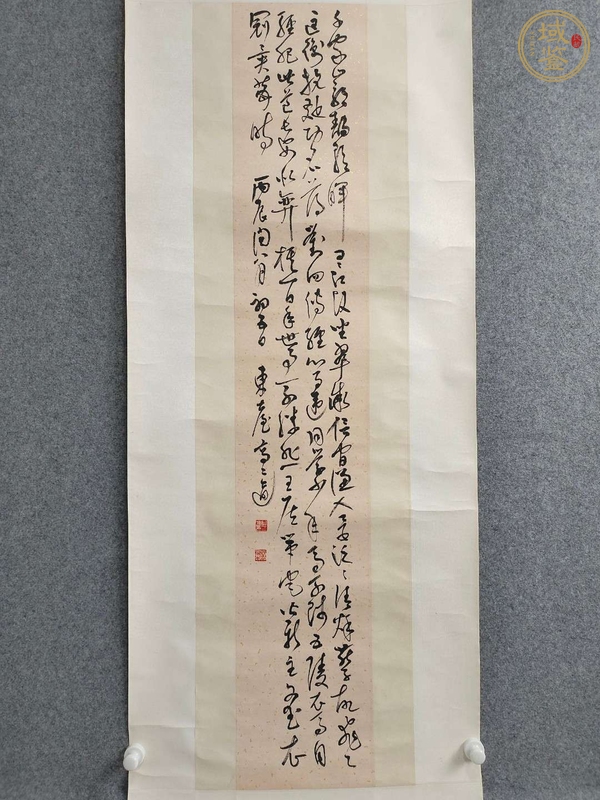 古玩字畫(huà)高二適 書(shū)法真品鑒賞圖