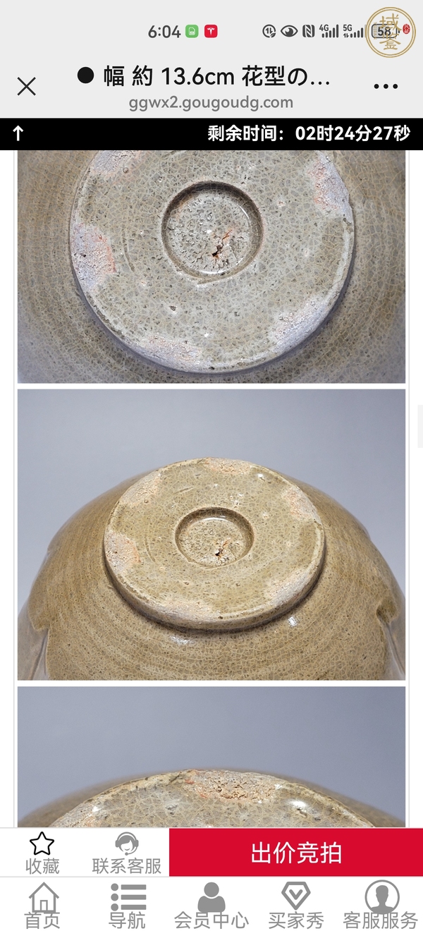 古玩陶瓷越窯花口碗真品鑒賞圖