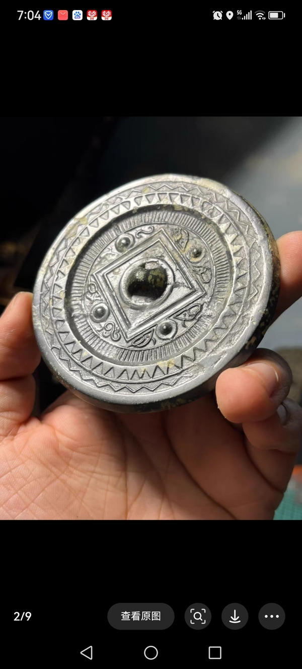 古玩轉(zhuǎn)賣漢代銅鏡拍賣，當(dāng)前價(jià)格930元