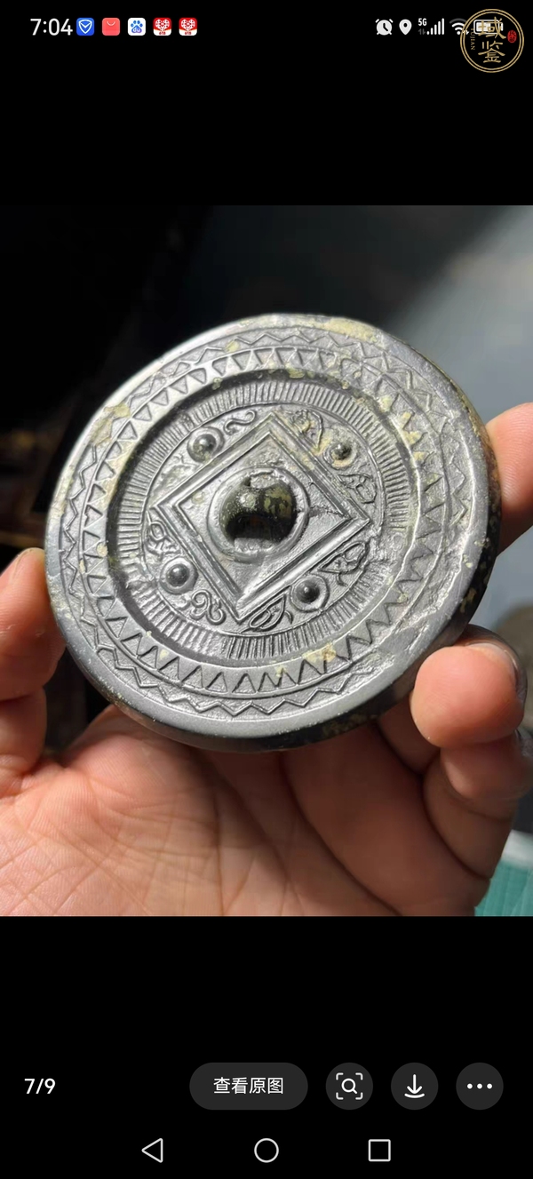 古玩銅器銅鏡真品鑒賞圖