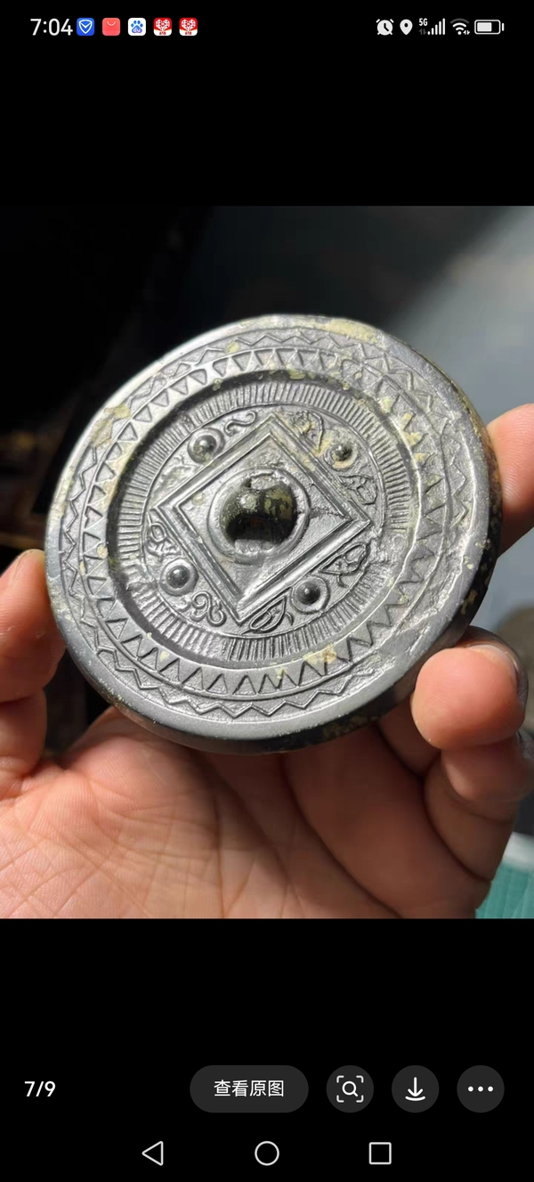 古玩銅器漢代銅鏡拍賣(mài),當(dāng)前價(jià)格1680元