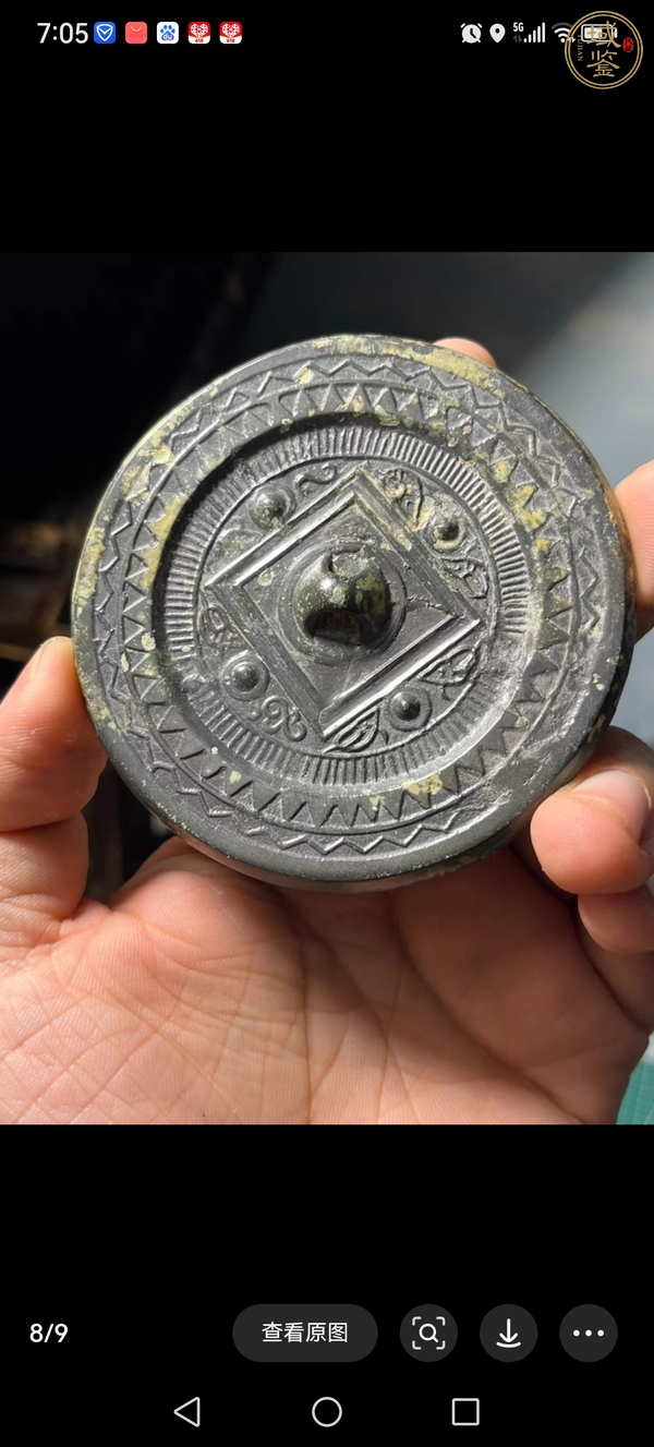 古玩銅器銅鏡真品鑒賞圖