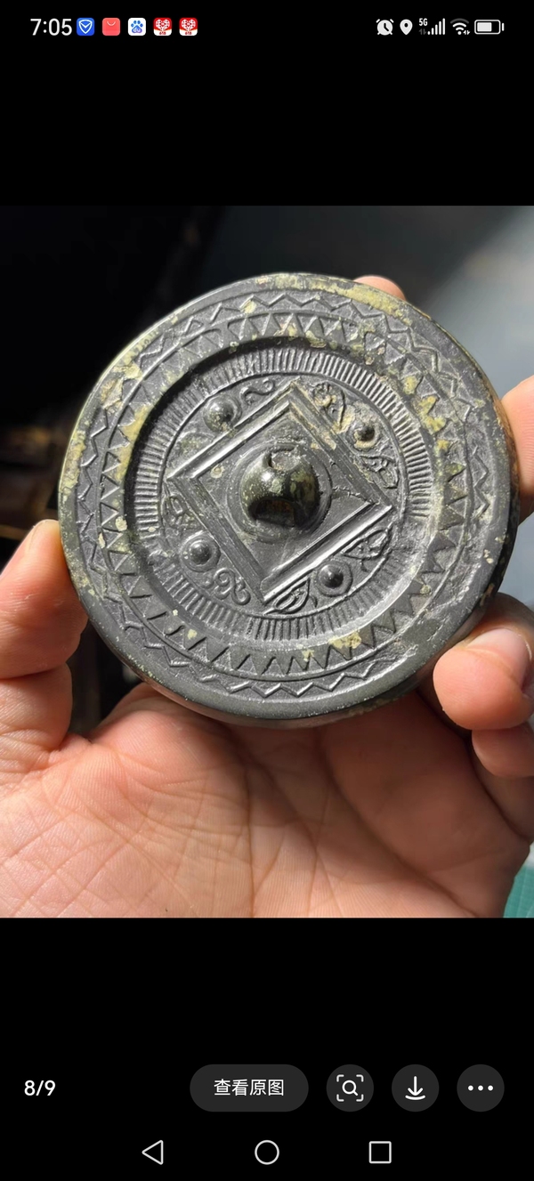 古玩銅器漢代銅鏡拍賣(mài),當(dāng)前價(jià)格1680元