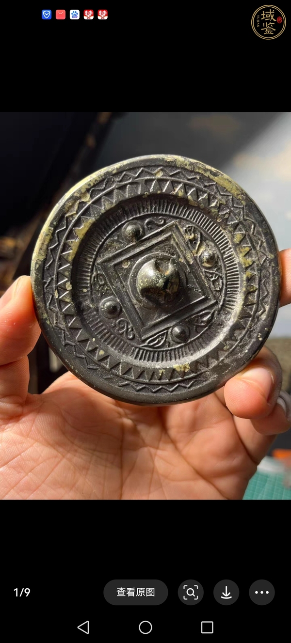 古玩銅器銅鏡真品鑒賞圖