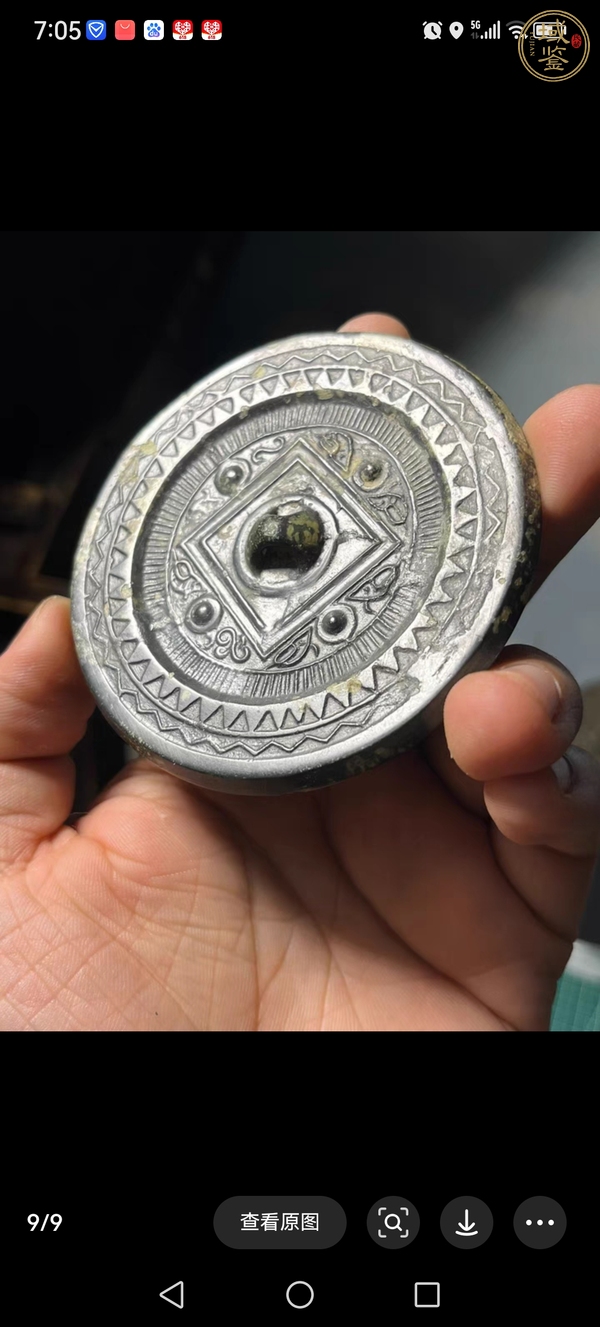 古玩銅器銅鏡真品鑒賞圖