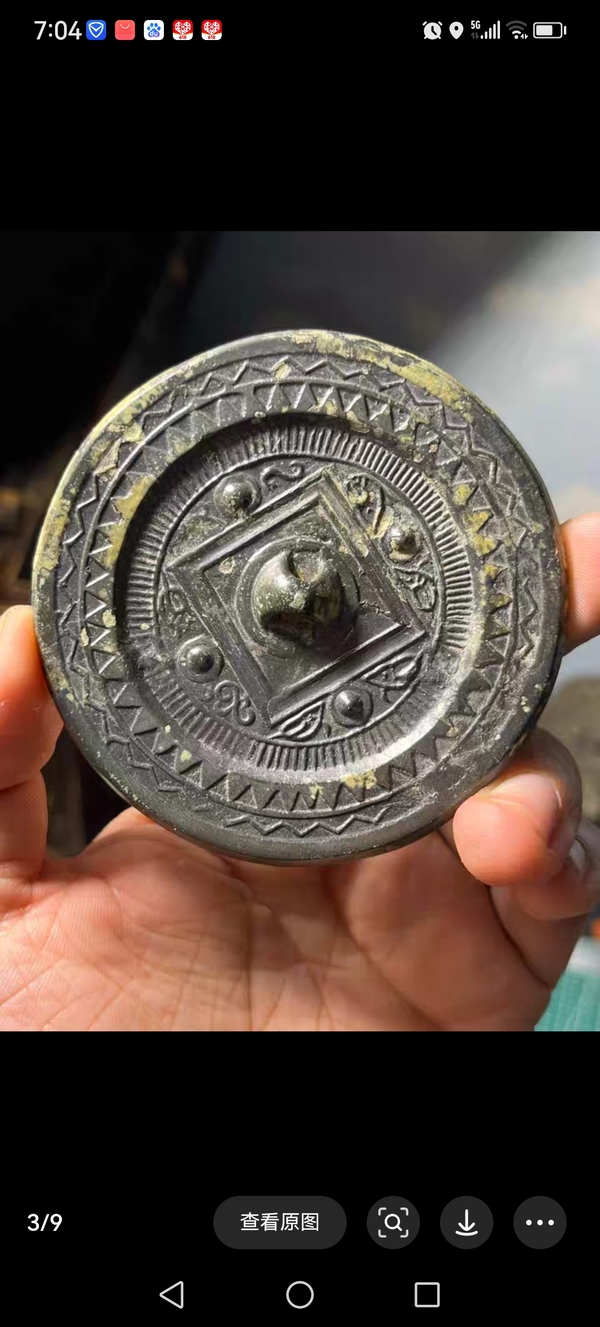 古玩銅器漢代銅鏡拍賣(mài),當(dāng)前價(jià)格1680元