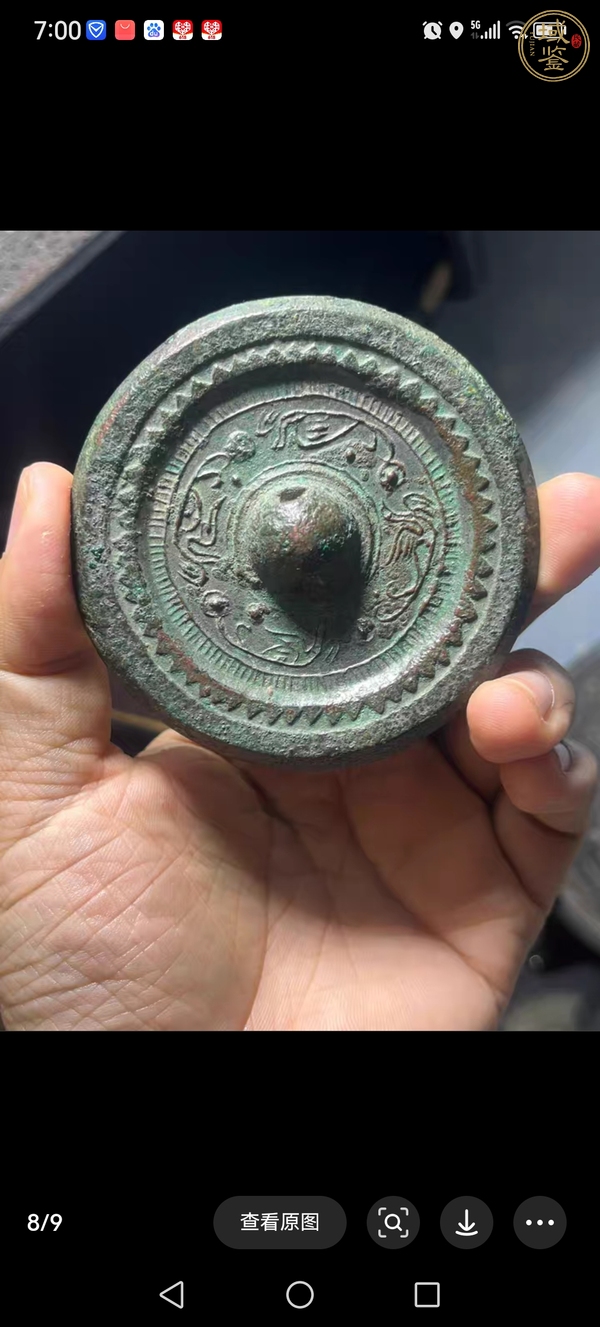 古玩銅鏡真品鑒賞圖