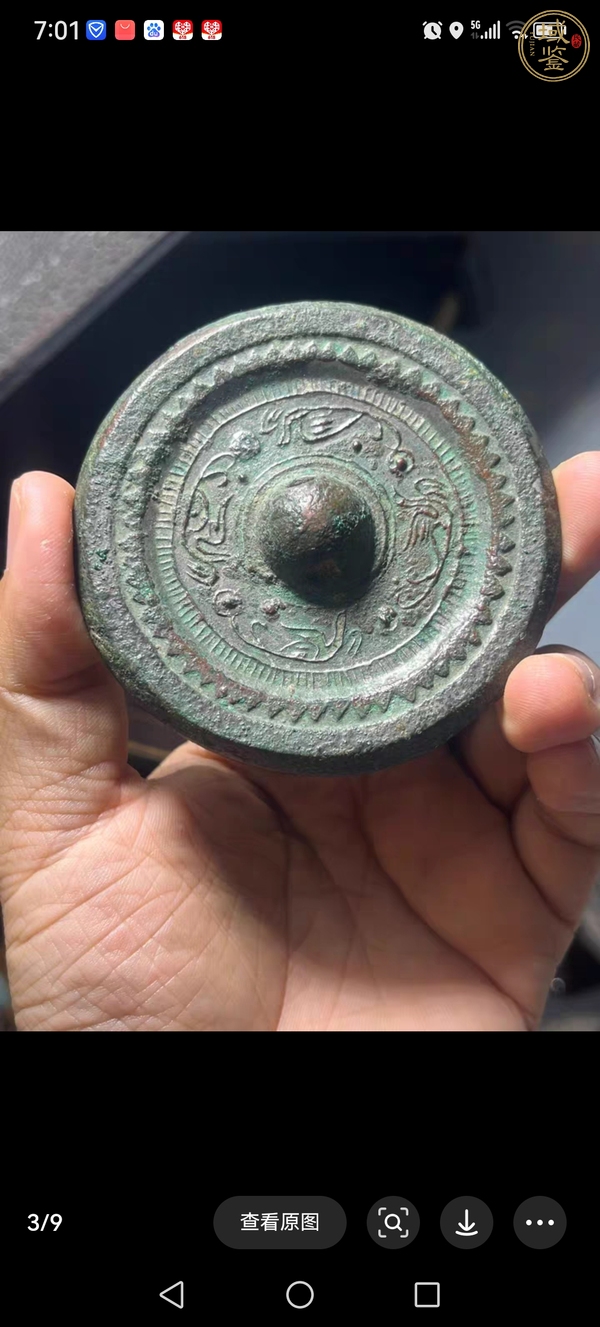 古玩銅器銅鏡真品鑒賞圖