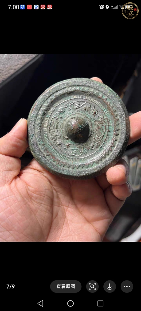 古玩銅器銅鏡真品鑒賞圖