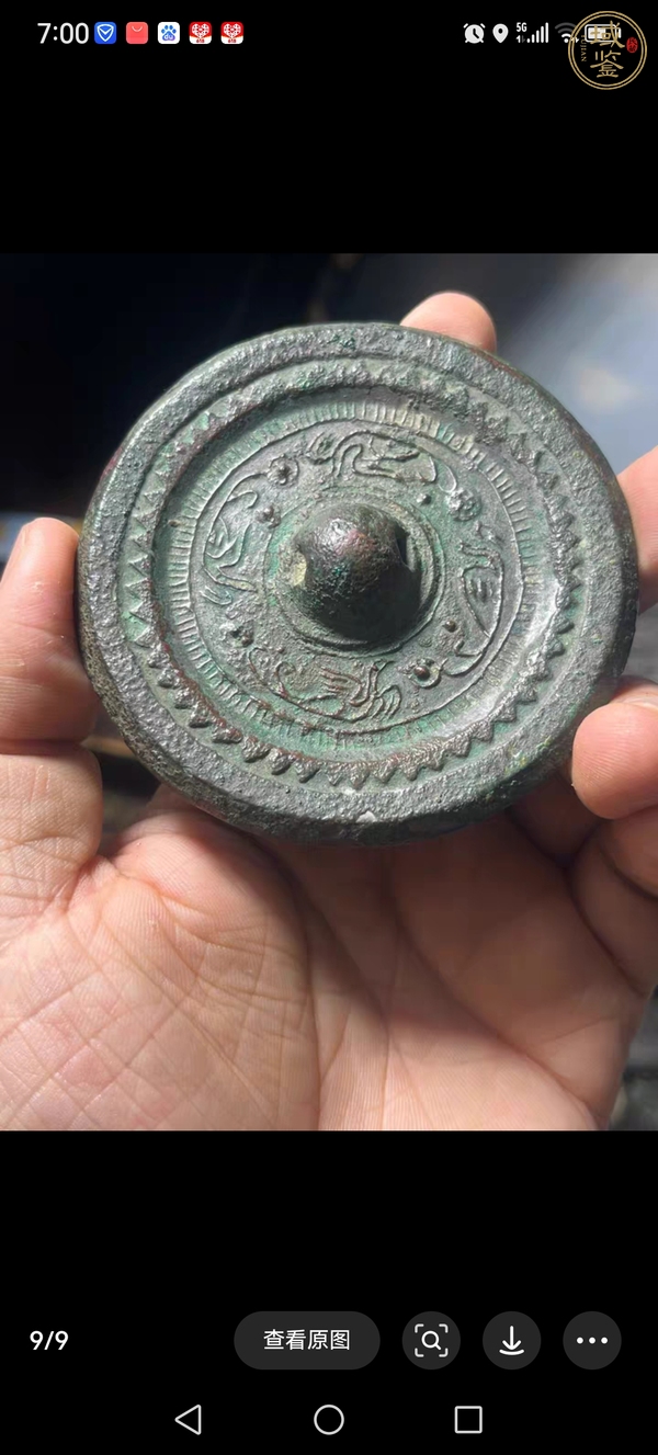 古玩銅器銅鏡真品鑒賞圖