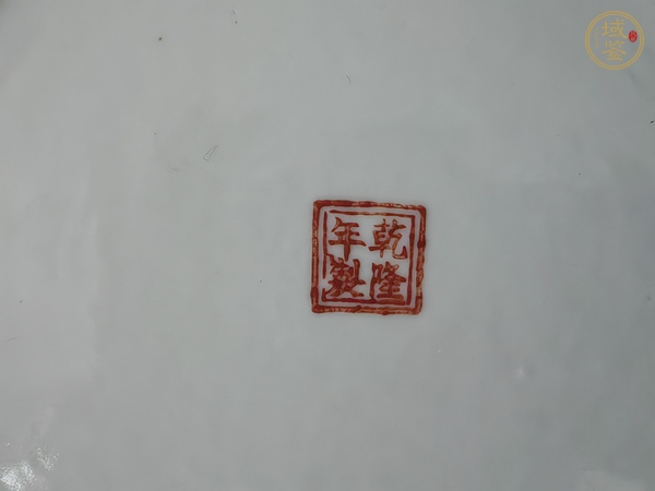 古玩陶瓷仕女紋粉彩真品鑒賞圖