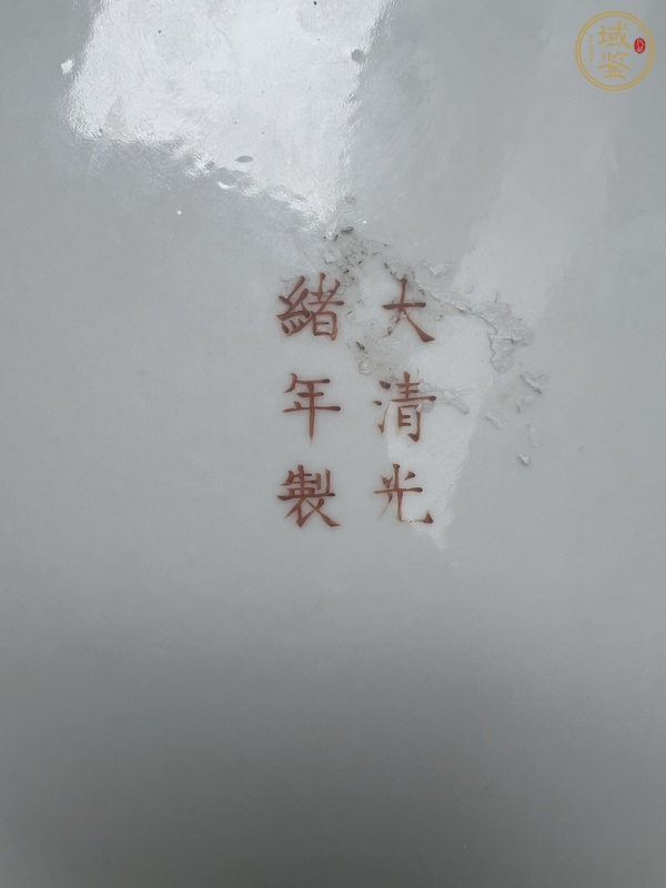 古玩陶瓷粉彩盤真品鑒賞圖