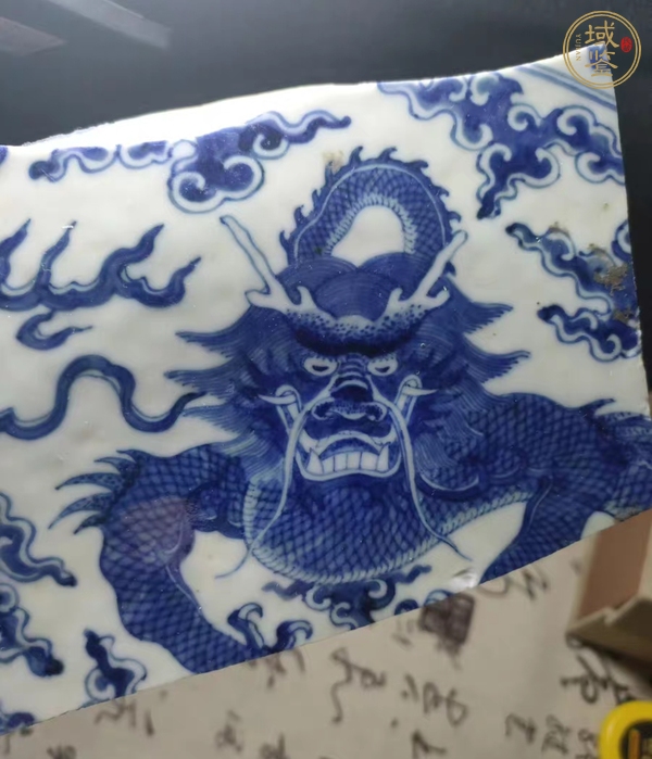 古玩陶瓷龍紋青花標本真品鑒賞圖