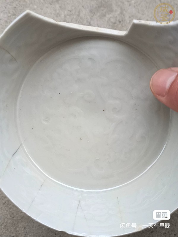 古玩陶瓷元代樞府折腰洗子殘片(圖片看真)真品鑒賞圖