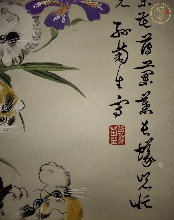 古玩字畫孫菊生群嘻戲圖真品鑒賞圖