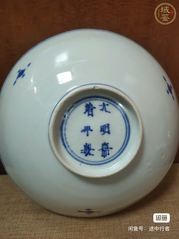 古玩龍紋青花盤真品鑒賞圖