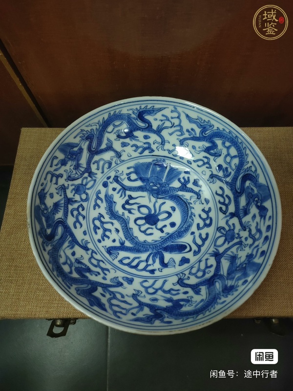 古玩陶瓷龍紋青花盤真品鑒賞圖