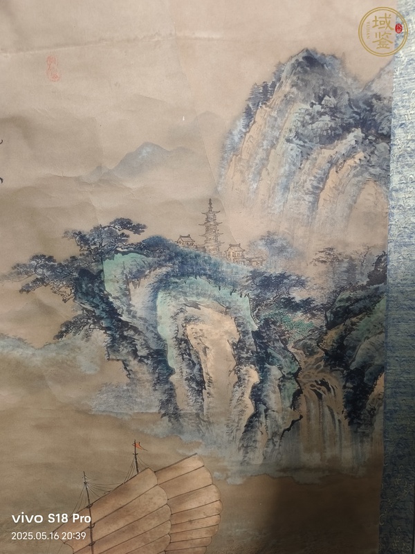 古玩字畫一帆風順真品鑒賞圖