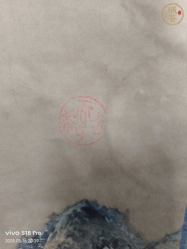 古玩字畫一帆風順真品鑒賞圖