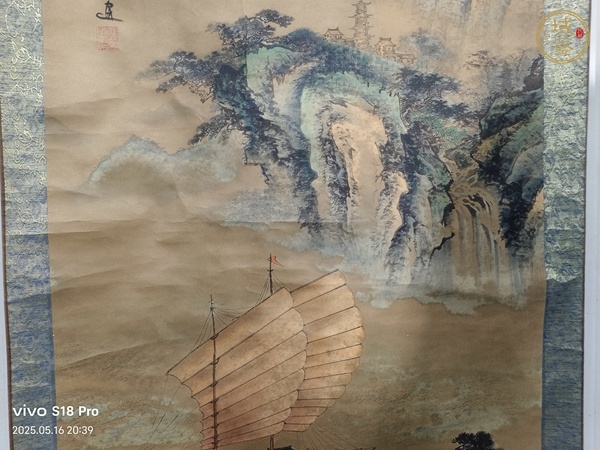 古玩字畫一帆風順真品鑒賞圖