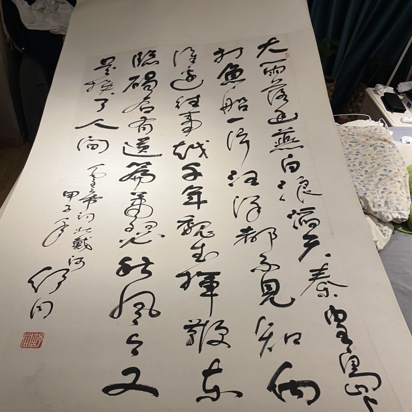 域鑒ciko的店鋪