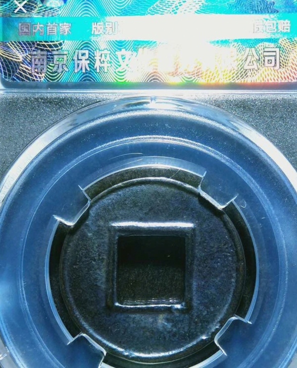 古玩錢幣精美漢代五銖銅錢拍賣，當前價格158元