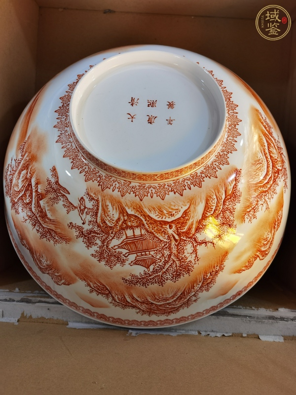 古玩陶瓷礬紅山水紋大碗真品鑒賞圖
