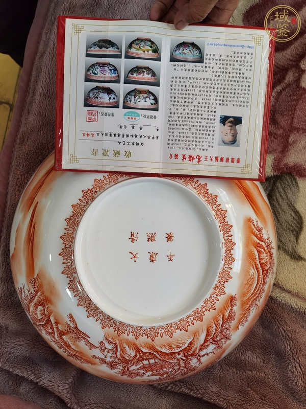 古玩陶瓷礬紅山水紋大碗真品鑒賞圖