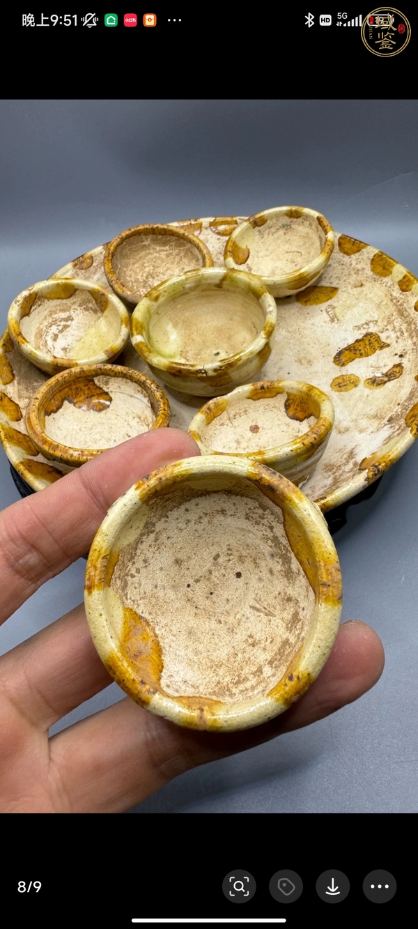 古玩陶瓷三彩七星盤真品鑒賞圖